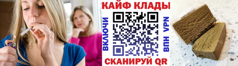 Псилоцибиновые грибы Анапа