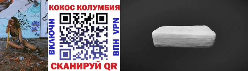 Наркота Анапа Гашиш Канабис Меф