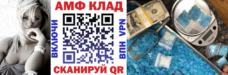 купить наркоту  Анапа  АМФ Розовый 