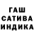 Гашиш 40% ТГК Lavynia Vitoria