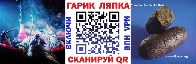ГАШИШ VHQ  Анапа 