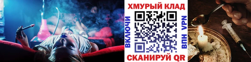 купить   KRAKEN ссылки  Героин Афган  Анапа 