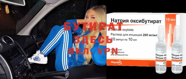 мефедрон мука Лихославль