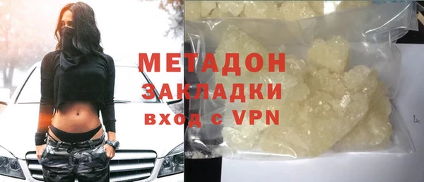 метадон Алексеевка