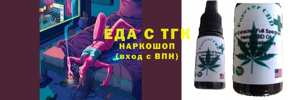 мефедрон мука Лихославль
