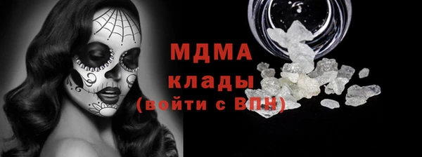 мефедрон мука Лихославль