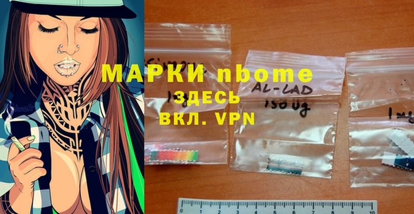марихуана Алексин