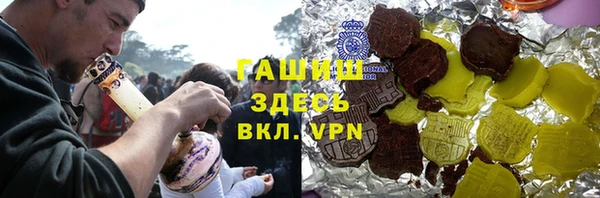 ПСИЛОЦИБИНОВЫЕ ГРИБЫ Лиски