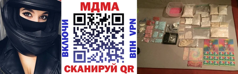 наркотики  Анапа  МДМА crystal 