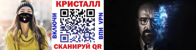 как найти   Анапа  Метамфетамин мет 