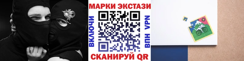 дарк нет клад  цены наркотик  Анапа  Марки N-bome 1,8мг 