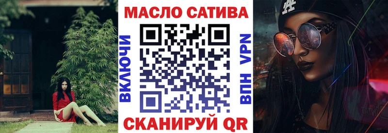 ТГК концентрат  Анапа 