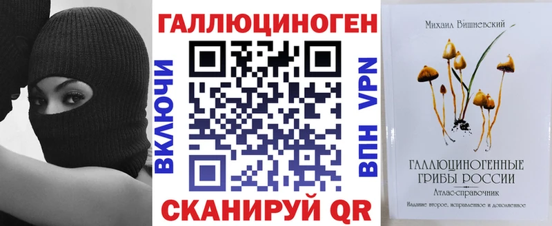 Псилоцибиновые грибы Psilocybine cubensis  дарнет шоп  Анапа 